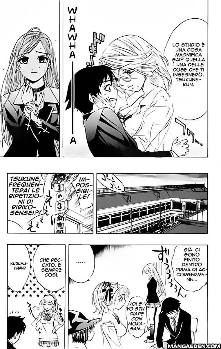 Rosario to Vampire Capitolo 12 page 13