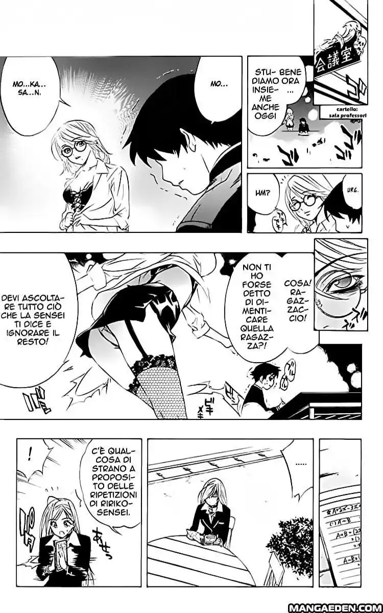 Rosario to Vampire Capitolo 12 page 27