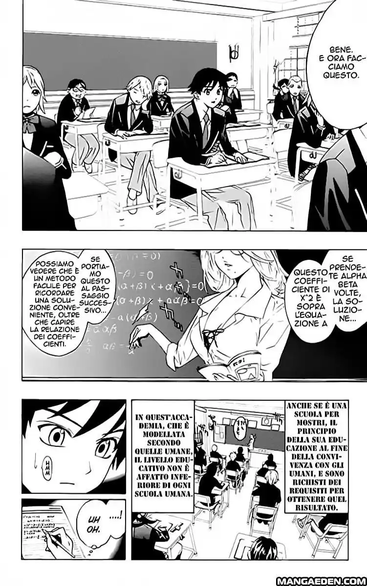 Rosario to Vampire Capitolo 12 page 4