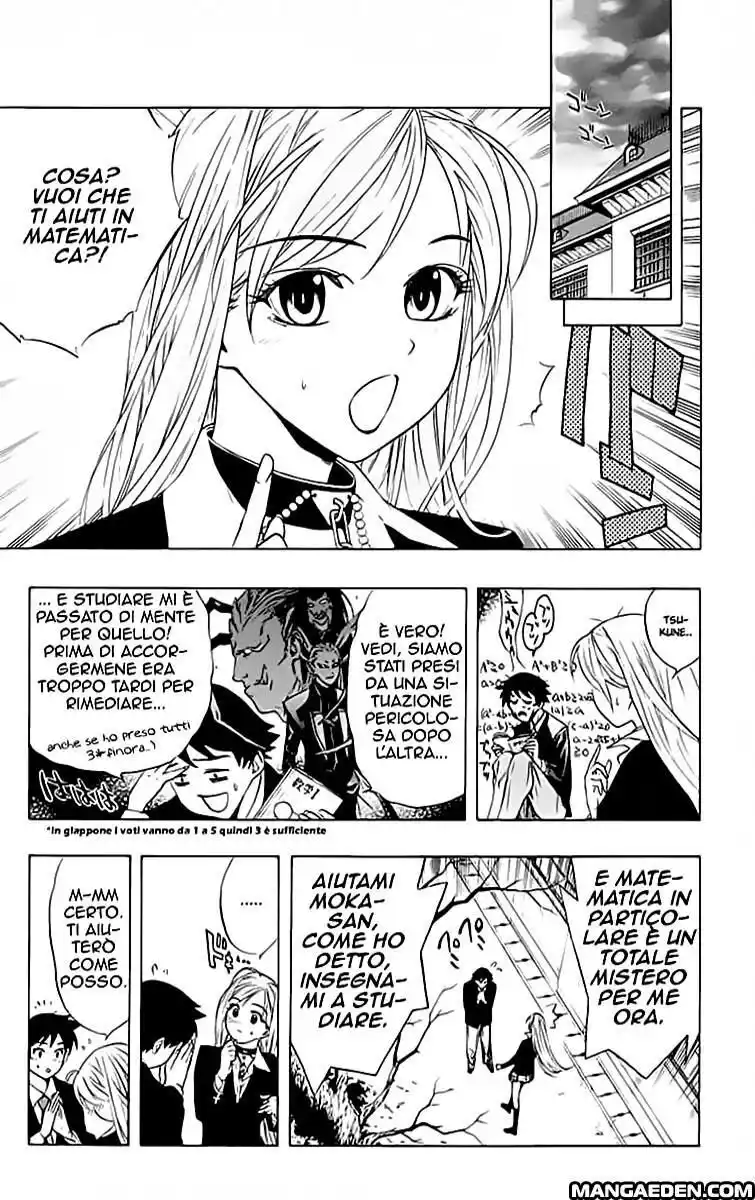 Rosario to Vampire Capitolo 12 page 7