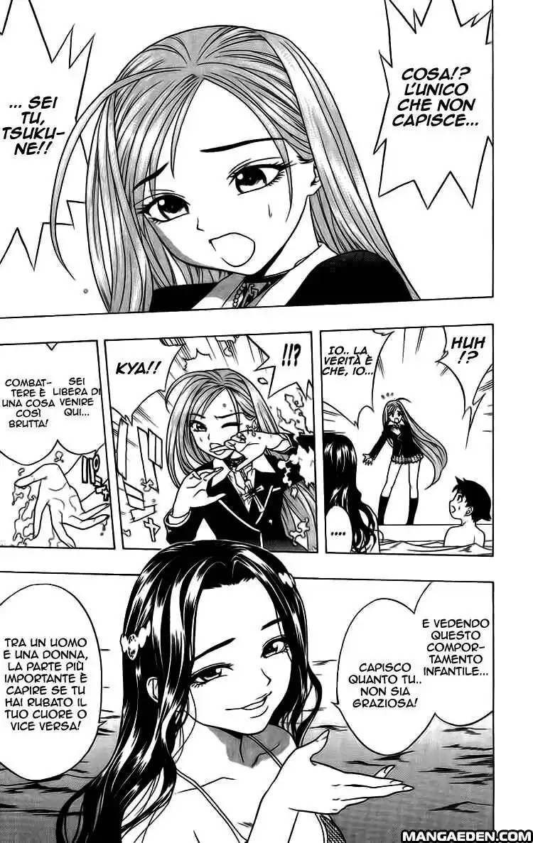 Rosario to Vampire Capitolo 03 page 19