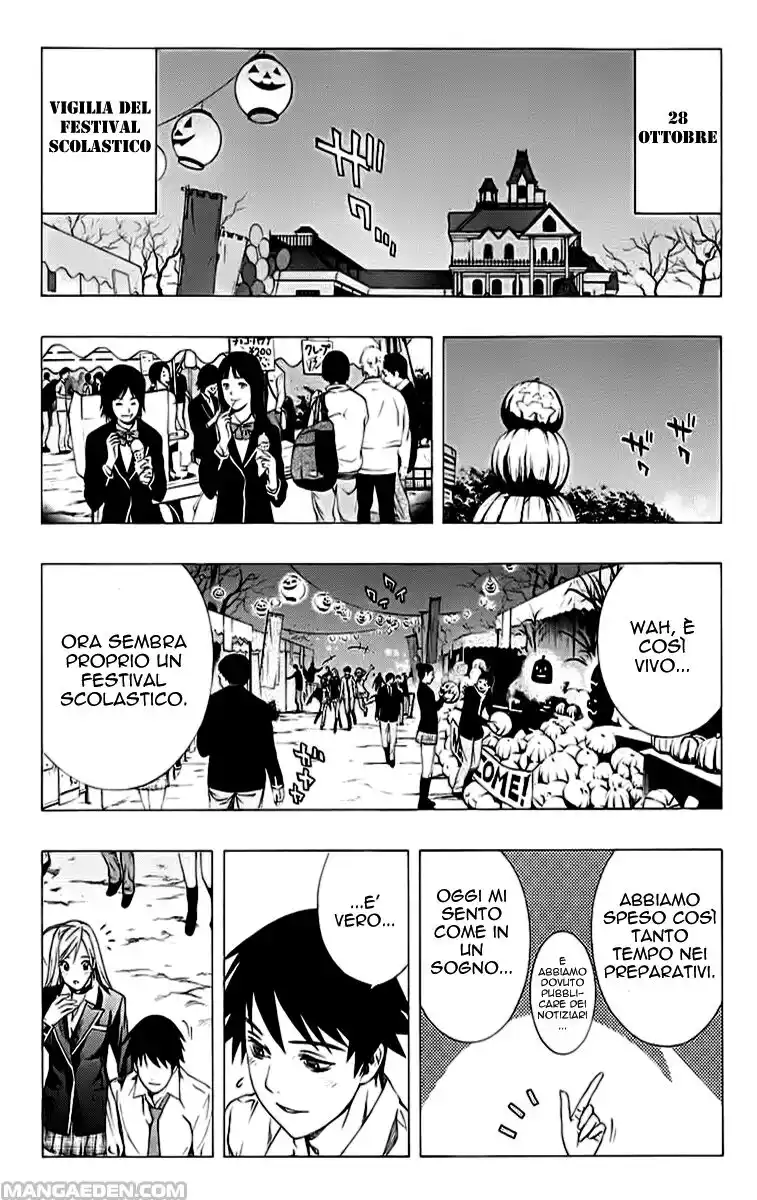 Rosario to Vampire Capitolo 34 page 42