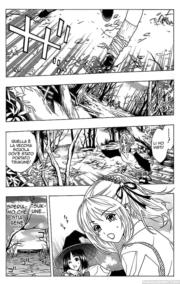 Rosario to Vampire Capitolo 23 page 2