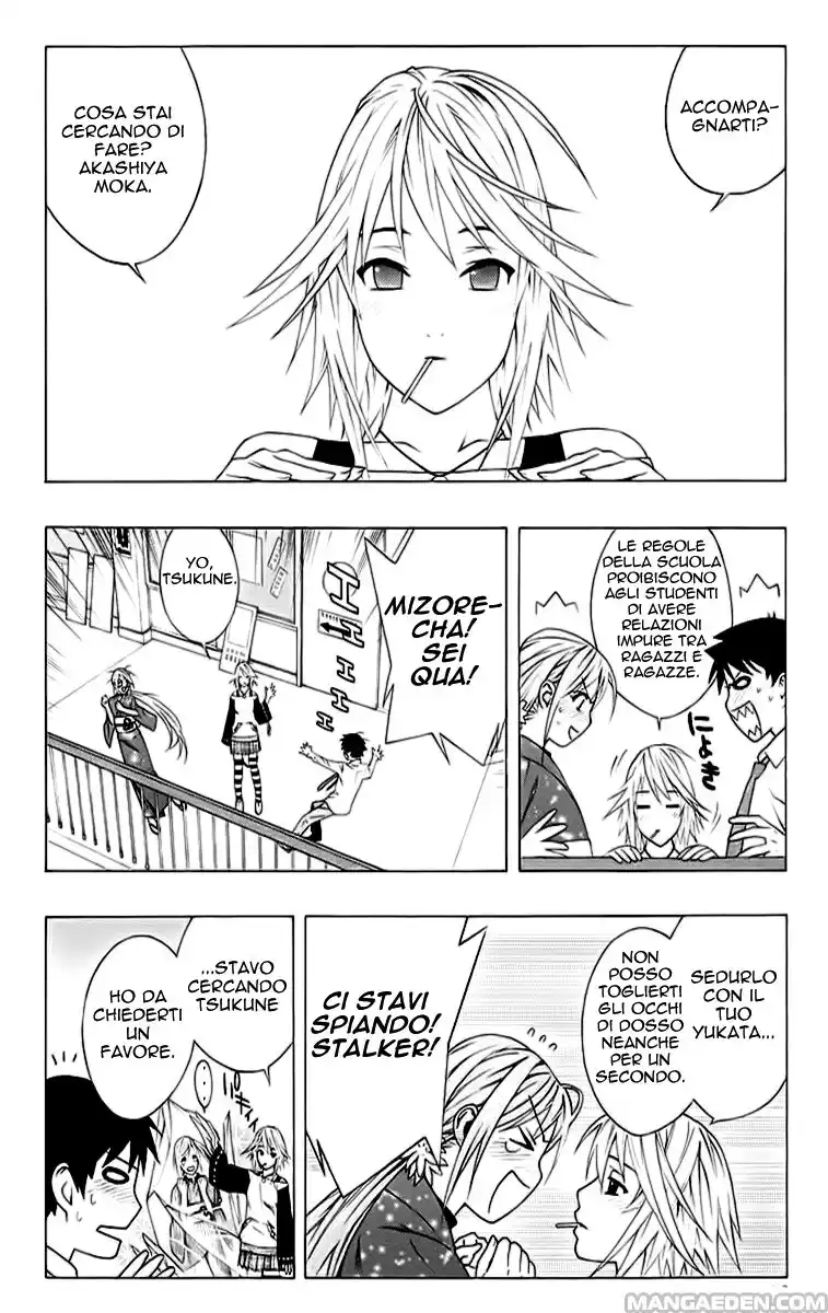 Rosario to Vampire Capitolo 35 page 11