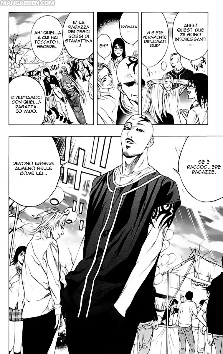 Rosario to Vampire Capitolo 35 page 27