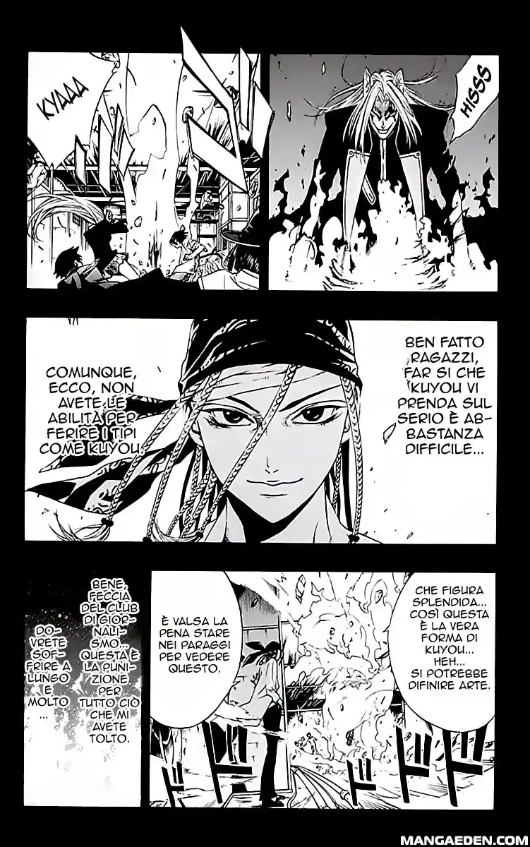 Rosario to Vampire Capitolo 10 page 2