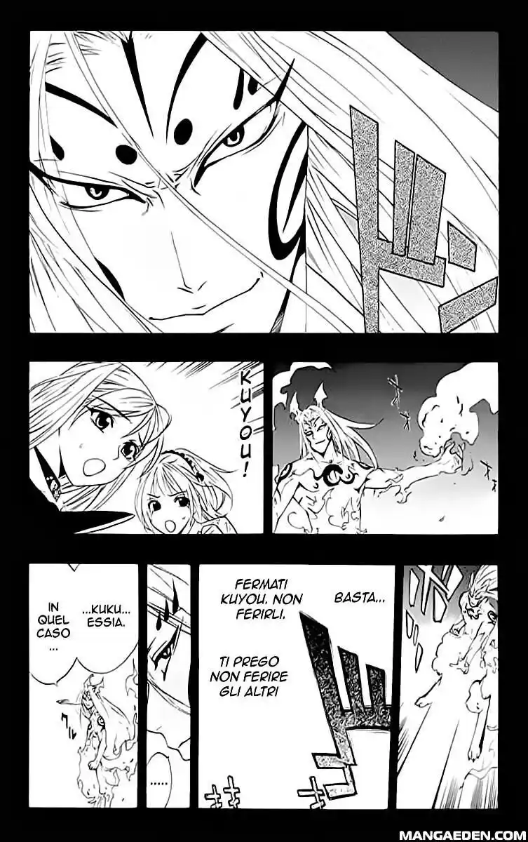 Rosario to Vampire Capitolo 11 page 2