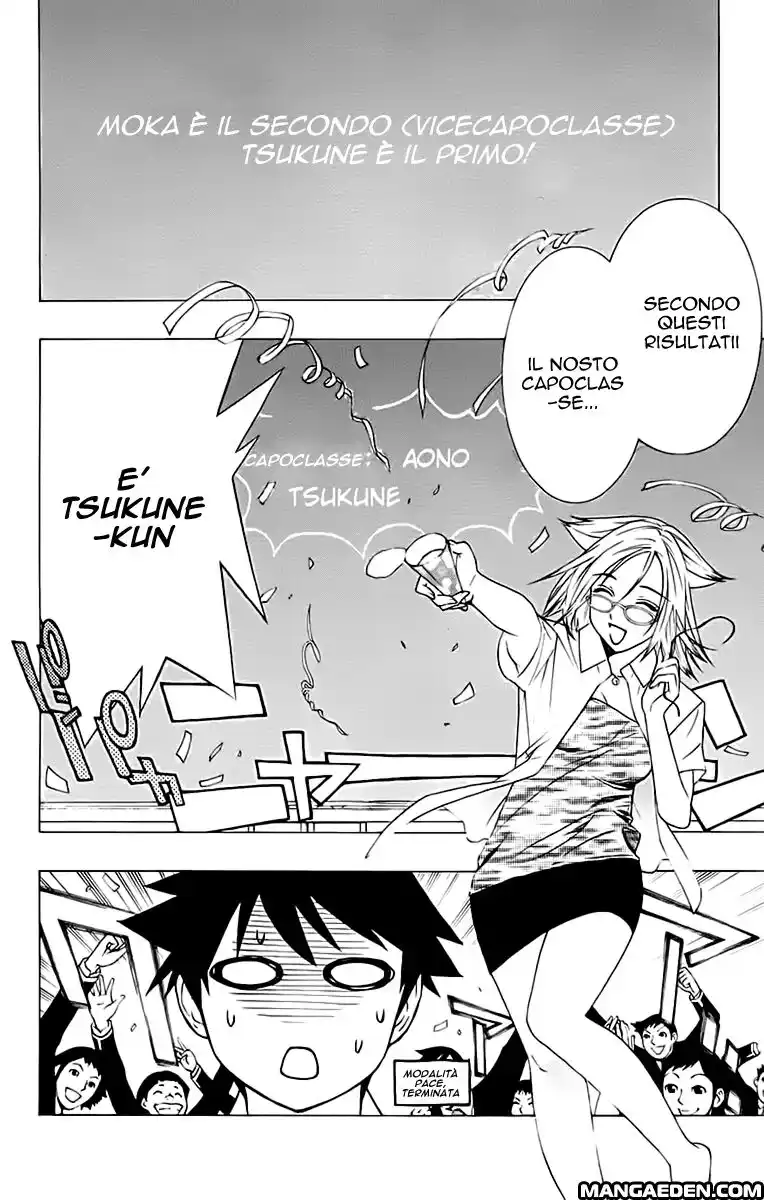 Rosario to Vampire Capitolo 20 page 11