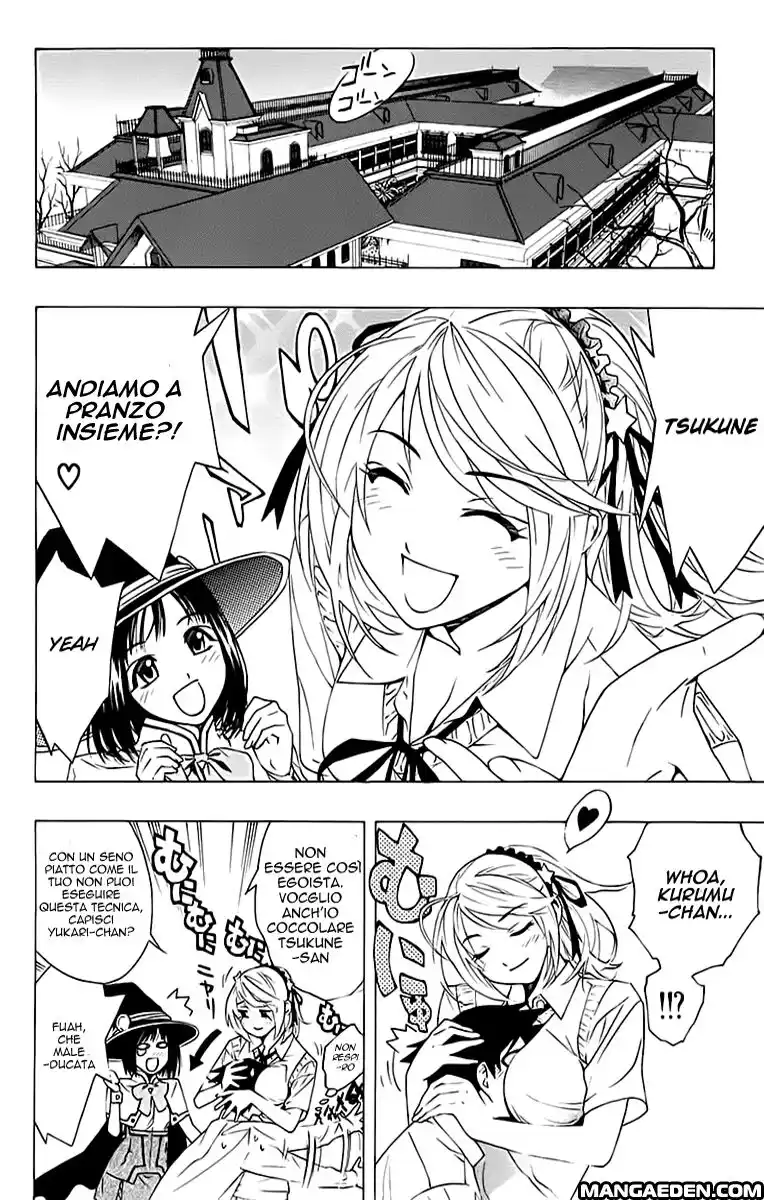 Rosario to Vampire Capitolo 20 page 17