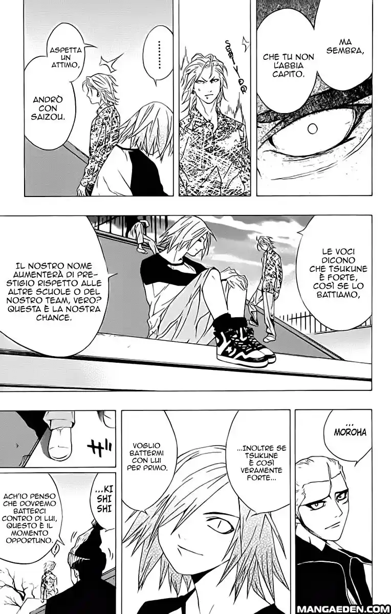 Rosario to Vampire Capitolo 20 page 24