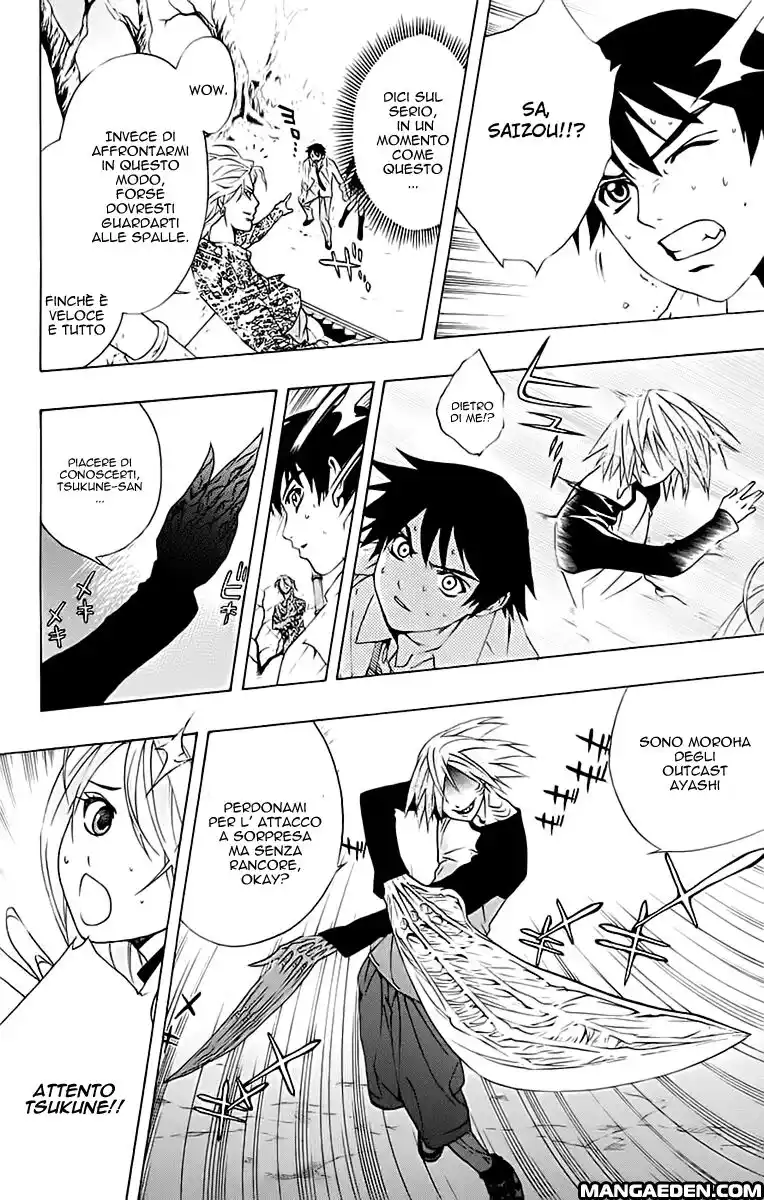 Rosario to Vampire Capitolo 20 page 31