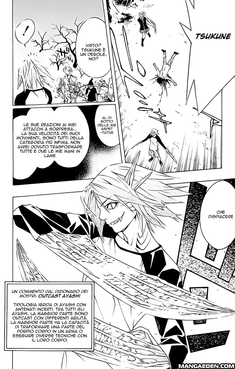 Rosario to Vampire Capitolo 20 page 33