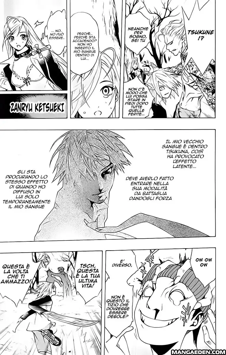 Rosario to Vampire Capitolo 20 page 40