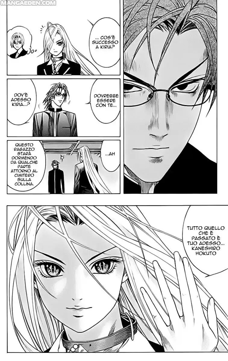 Rosario to Vampire Capitolo 33 page 12