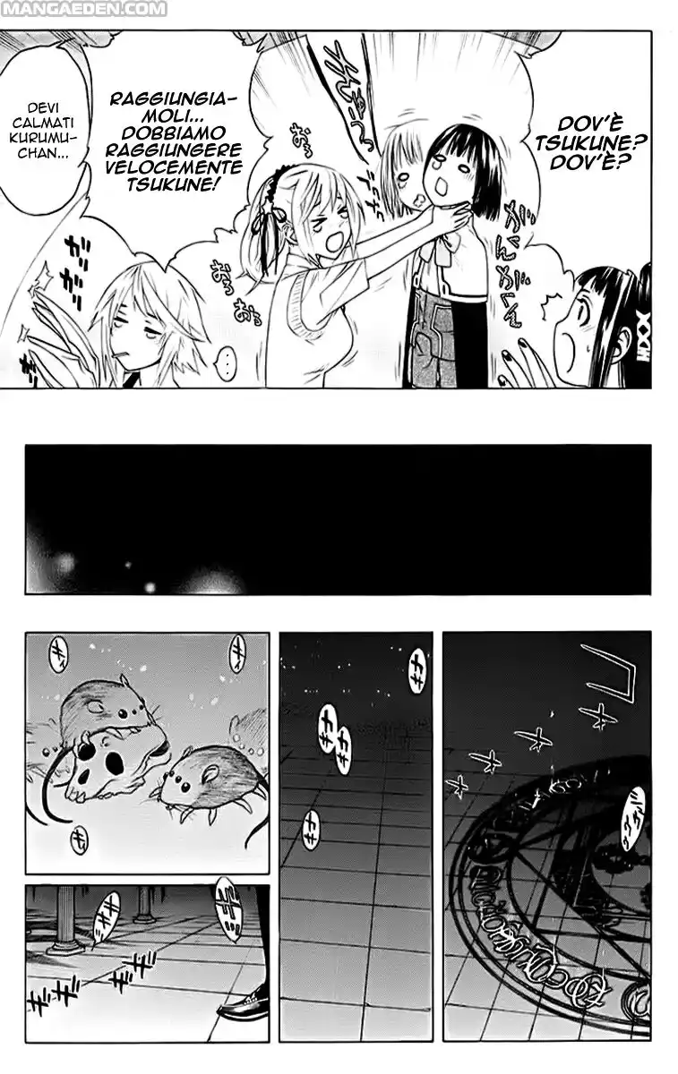 Rosario to Vampire Capitolo 33 page 17