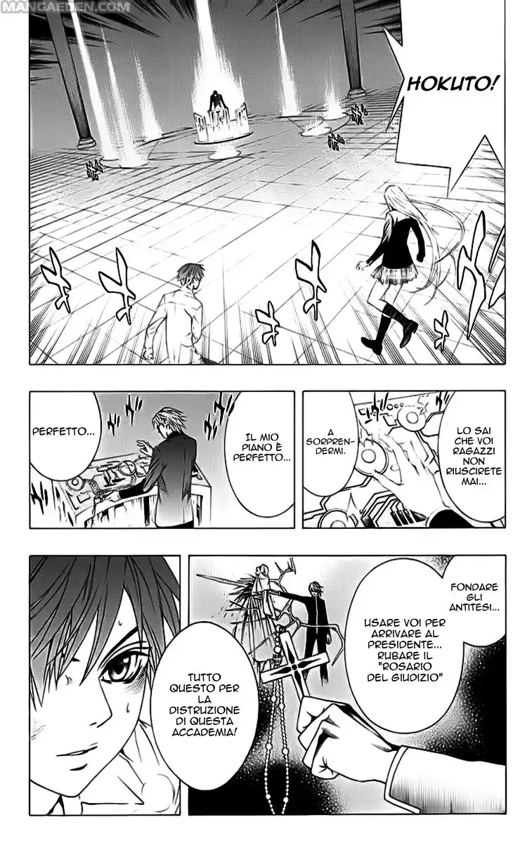 Rosario to Vampire Capitolo 33 page 20