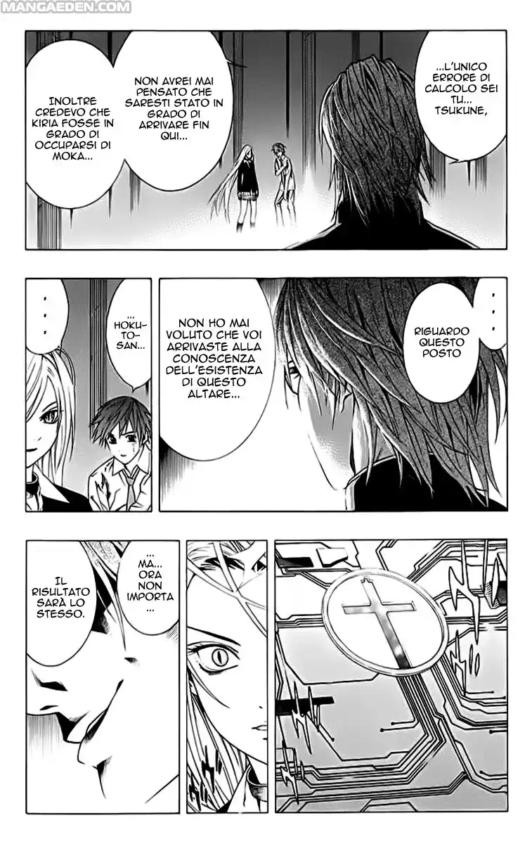 Rosario to Vampire Capitolo 33 page 21