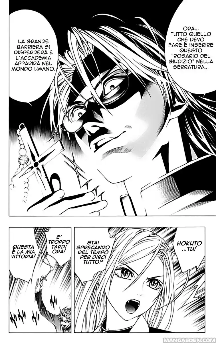 Rosario to Vampire Capitolo 33 page 22