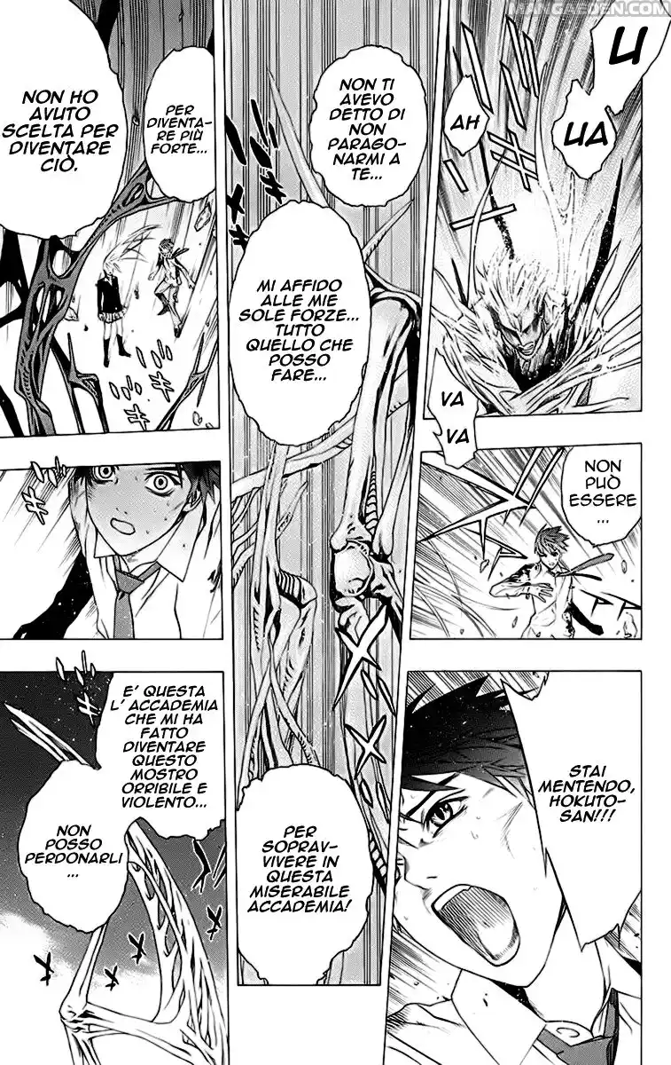 Rosario to Vampire Capitolo 33 page 33