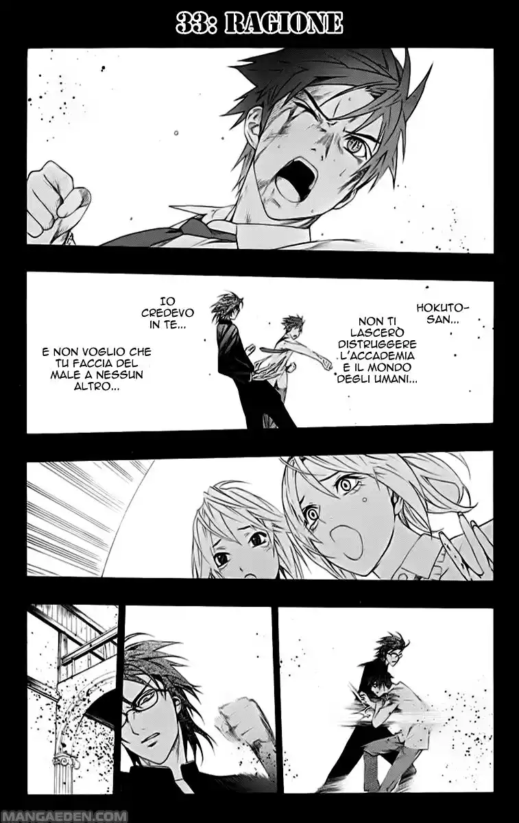 Rosario to Vampire Capitolo 33 page 5