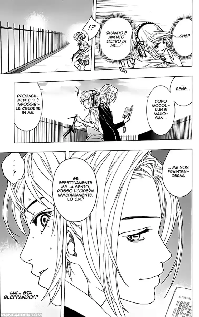 Rosario to Vampire Capitolo 26 page 13