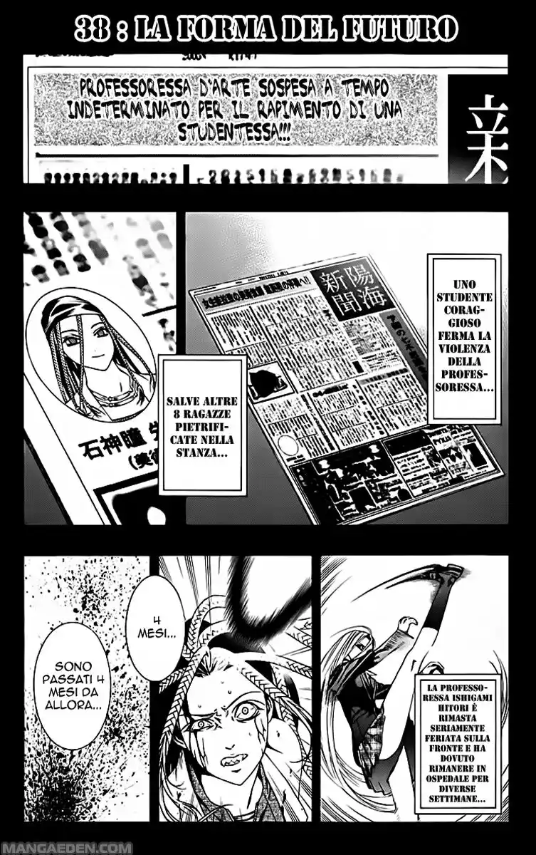 Rosario to Vampire Capitolo 38 page 1