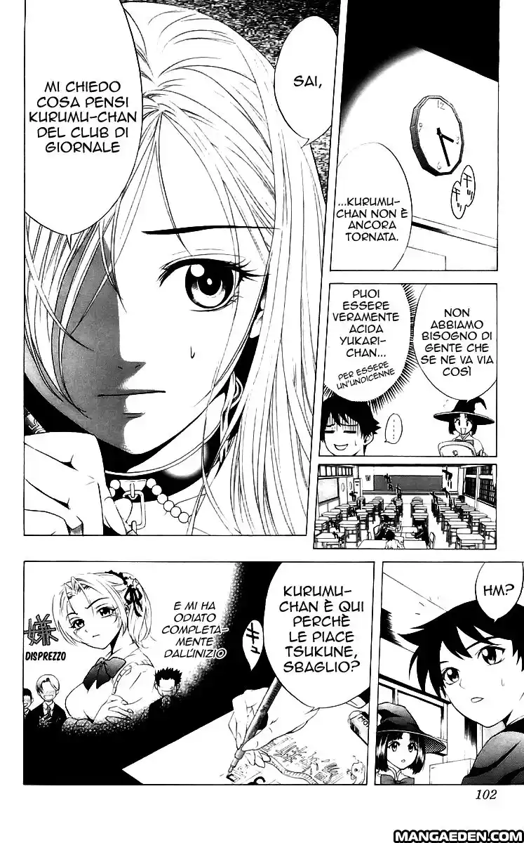 Rosario to Vampire Capitolo 07 page 13