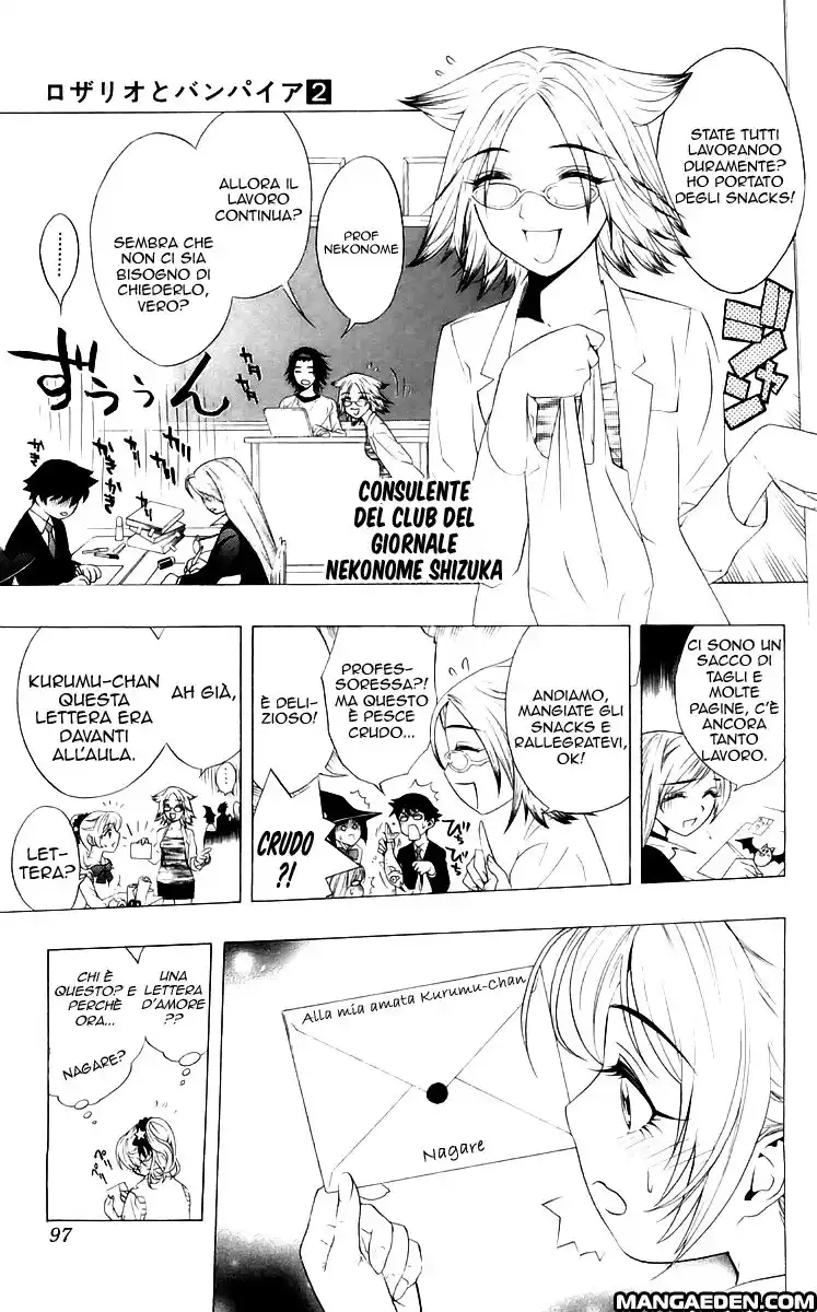 Rosario to Vampire Capitolo 07 page 8