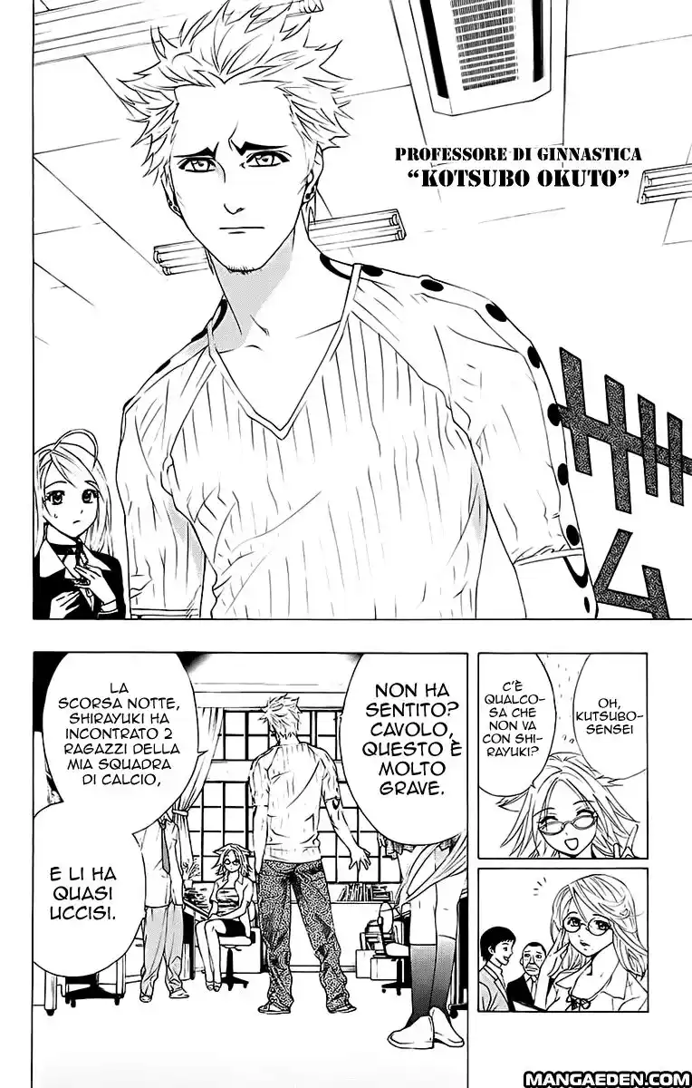 Rosario to Vampire Capitolo 19 page 11