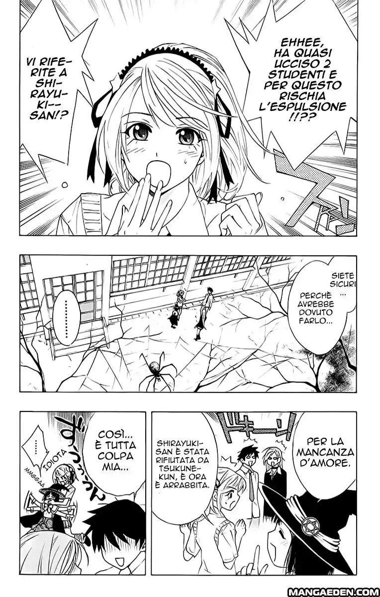 Rosario to Vampire Capitolo 19 page 15