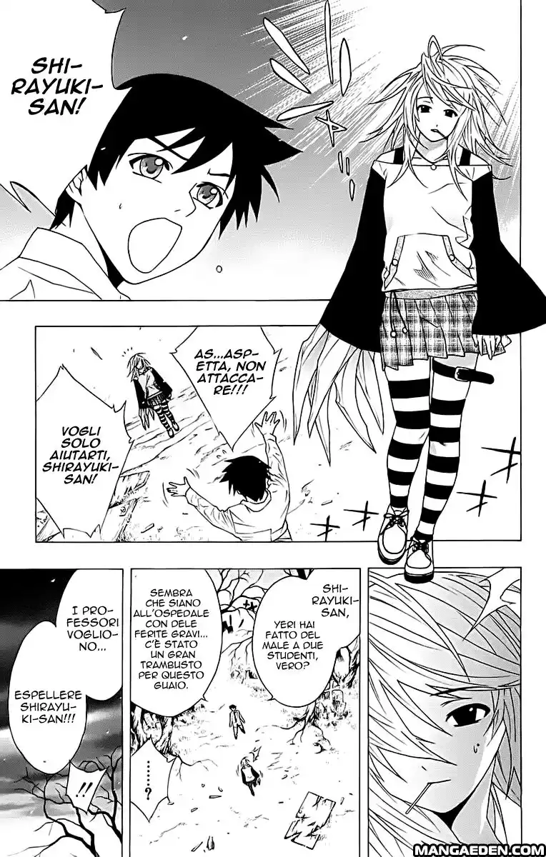 Rosario to Vampire Capitolo 19 page 22