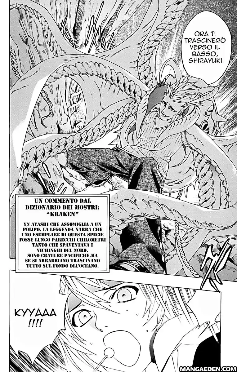 Rosario to Vampire Capitolo 19 page 31