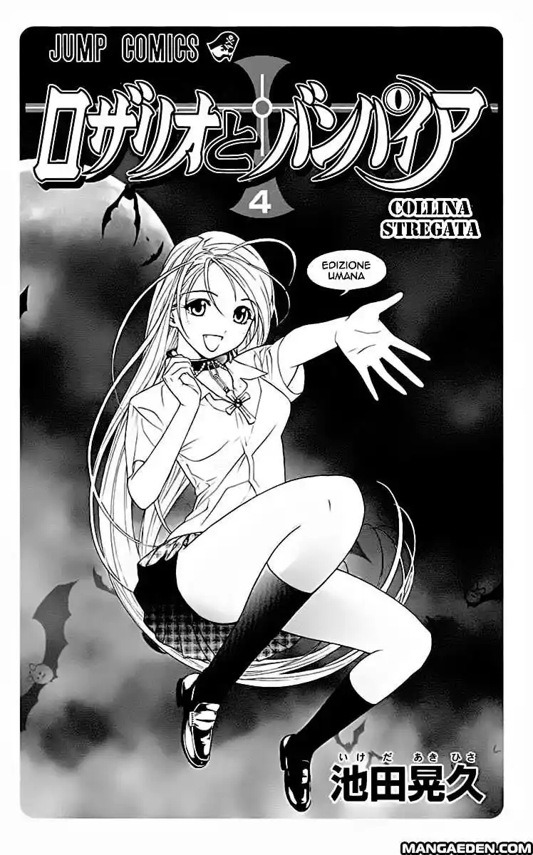 Rosario to Vampire Capitolo 13 page 3