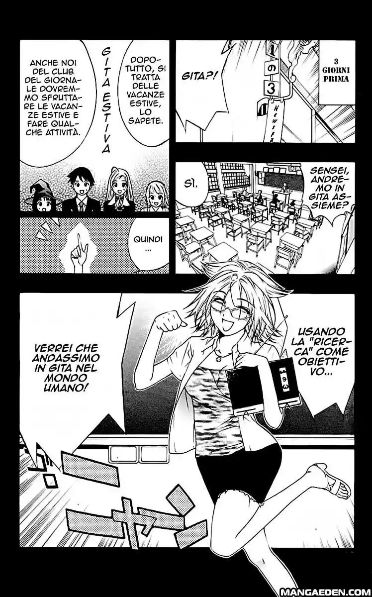 Rosario to Vampire Capitolo 13 page 9