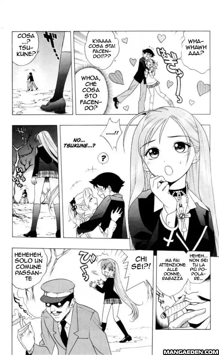 Rosario to Vampire Capitolo 02 page 12