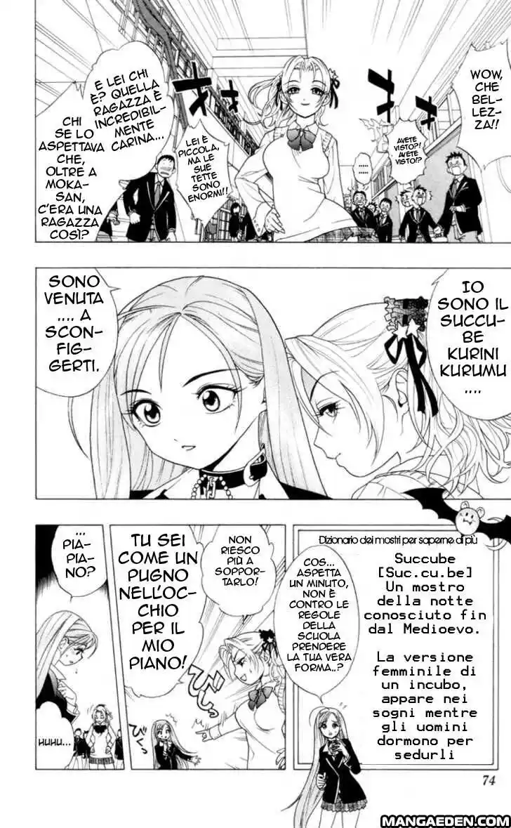 Rosario to Vampire Capitolo 02 page 15