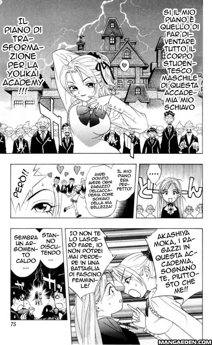 Rosario to Vampire Capitolo 02 page 16