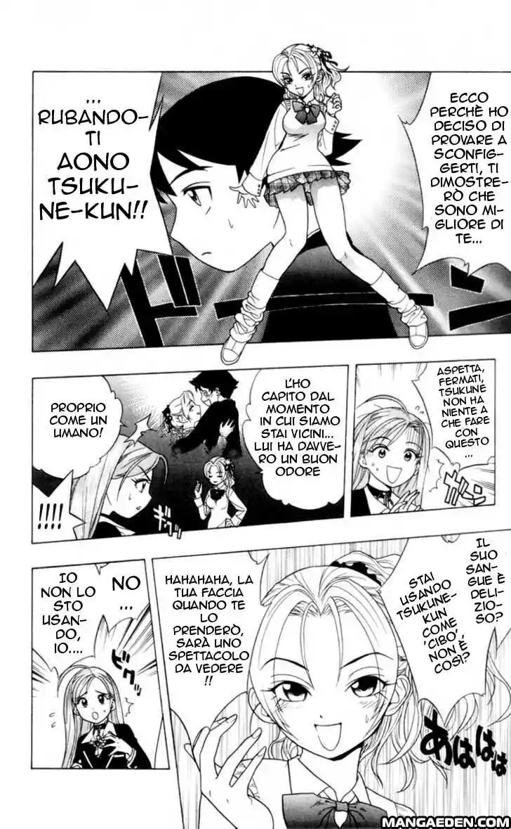 Rosario to Vampire Capitolo 02 page 17