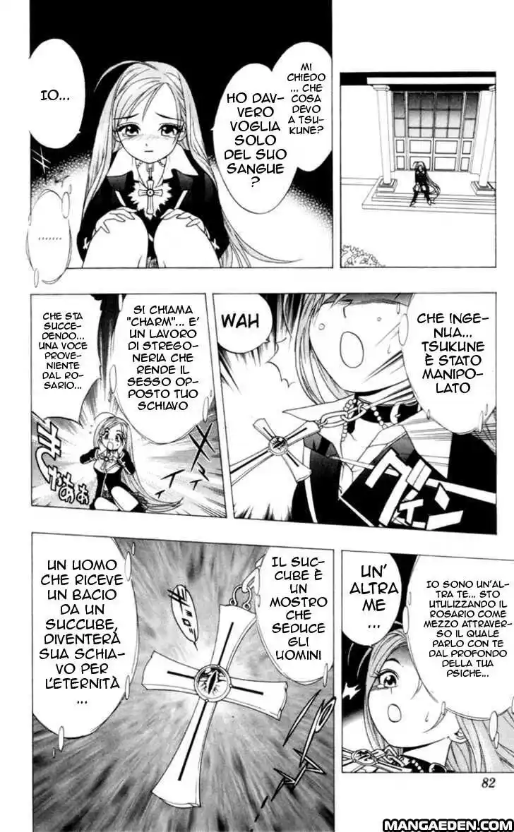 Rosario to Vampire Capitolo 02 page 23