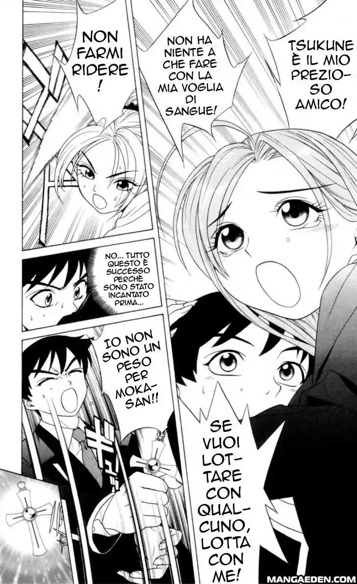 Rosario to Vampire Capitolo 02 page 33