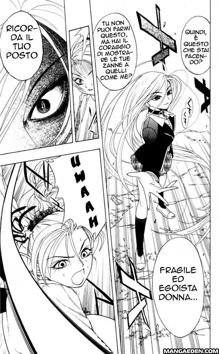 Rosario to Vampire Capitolo 02 page 38