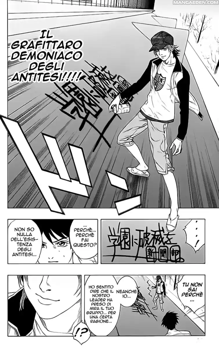 Rosario to Vampire Capitolo 28 page 26