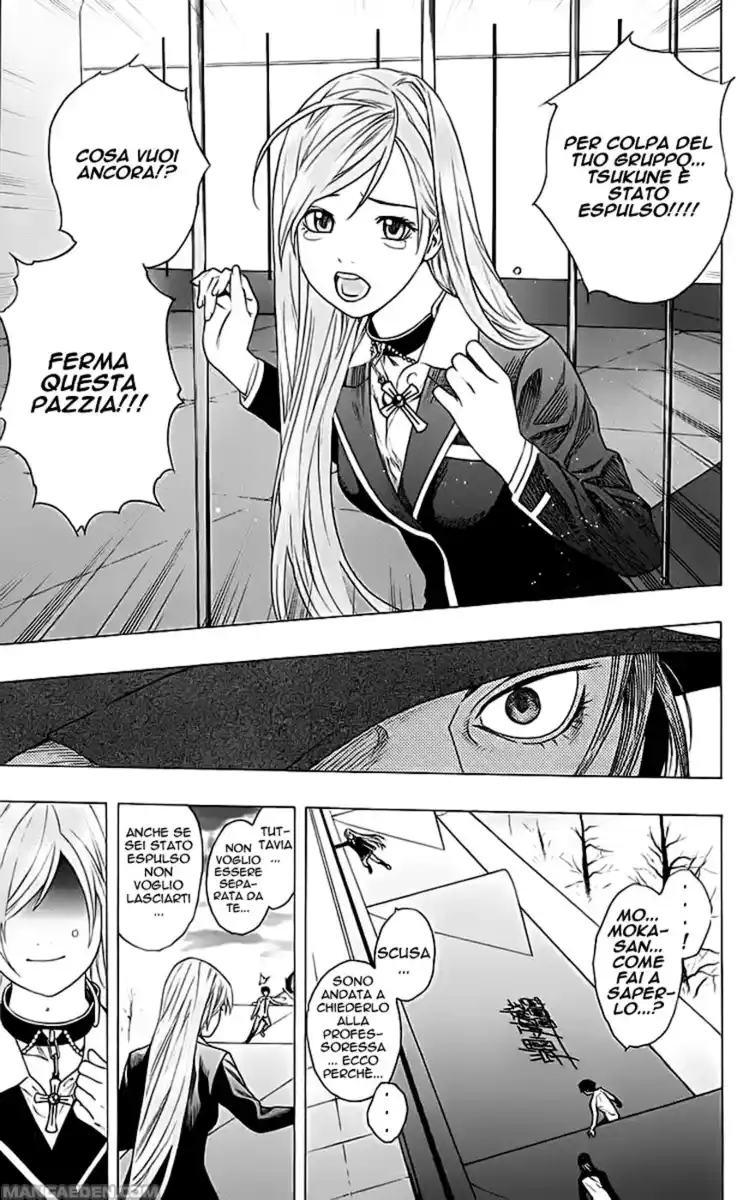 Rosario to Vampire Capitolo 28 page 31