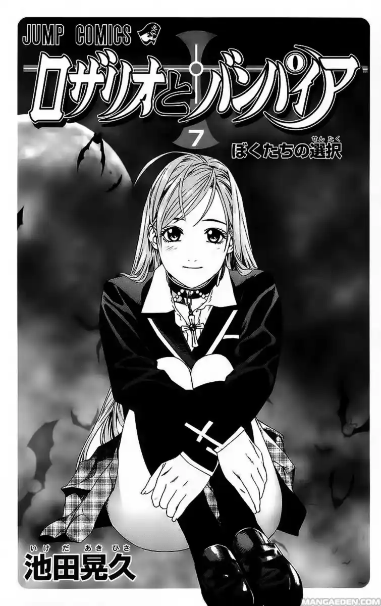 Rosario to Vampire Capitolo 25 page 4