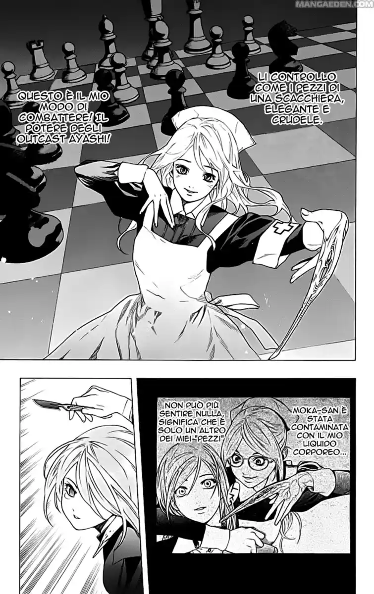 Rosario to Vampire Capitolo 25 page 9