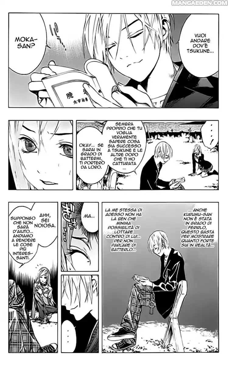 Rosario to Vampire Capitolo 32 page 17