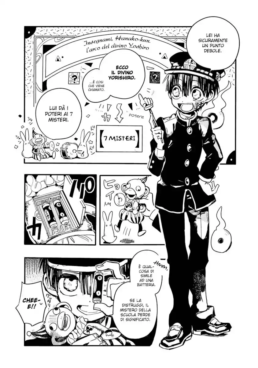 Jibaku Shounen Hanako-kun Capitolo 06 page 17