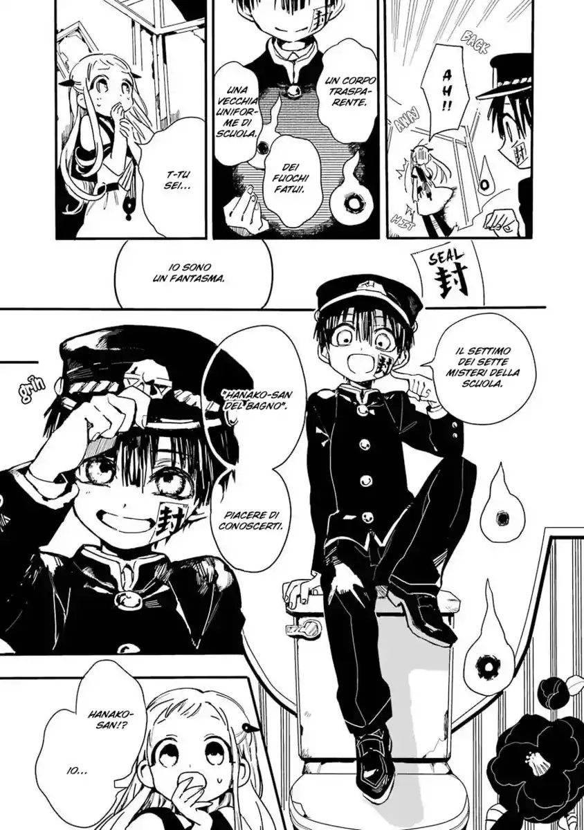 Jibaku Shounen Hanako-kun Capitolo 01 page 9