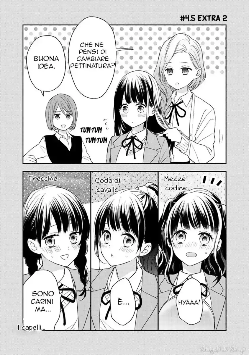 Kirai ni Narimasu, Sayama-kun! Capitolo 04.5 page 5