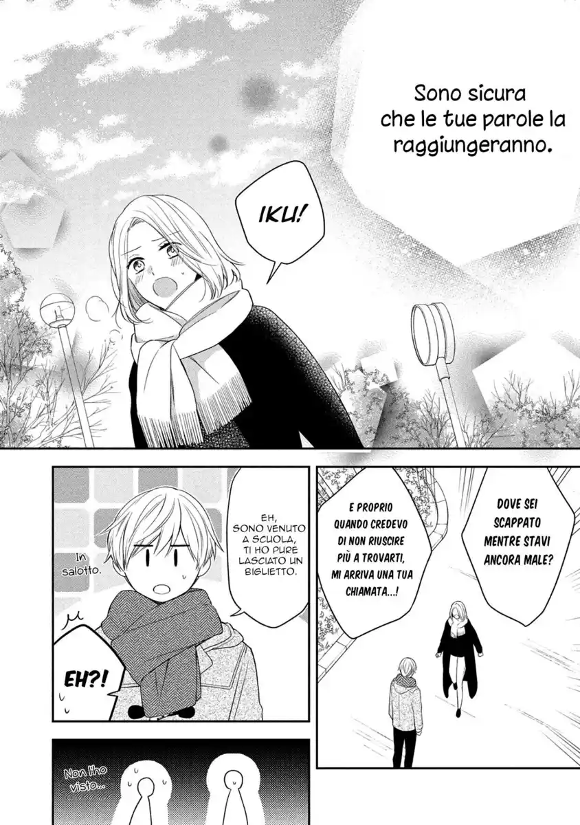 Kirai ni Narimasu, Sayama-kun! Capitolo 15 page 16